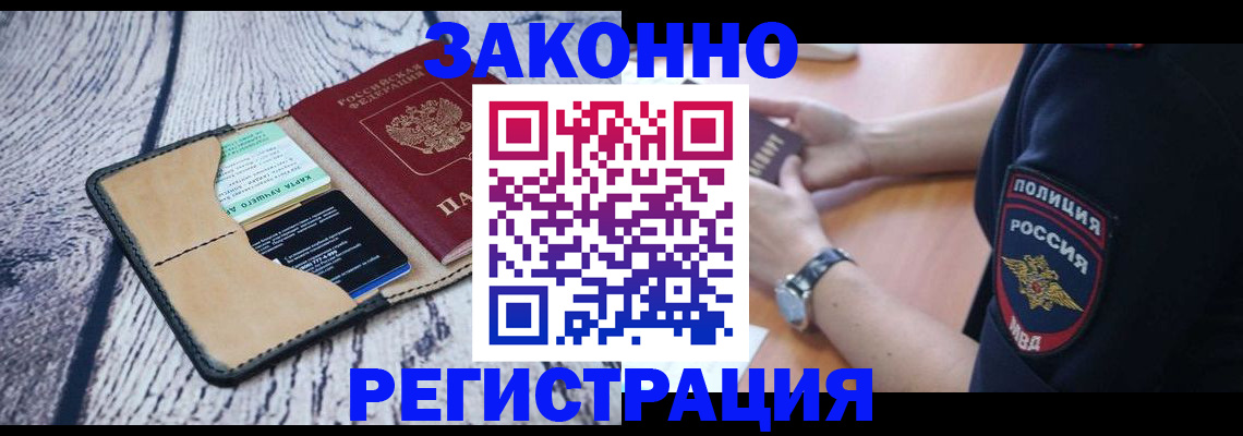 временная регистрация 2025 в Дюртюли