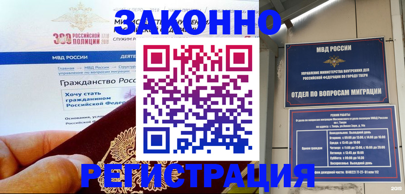 найти адрес прописки в Дюртюли