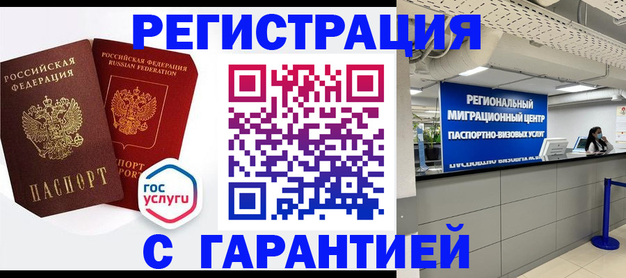 регистрация для дет. сада в Дюртюли