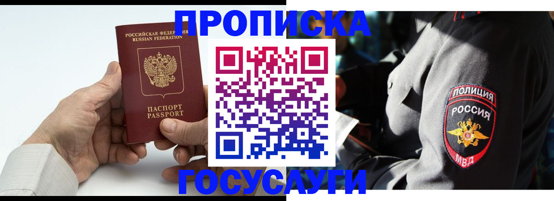 временная регистрация собственник в Дюртюли