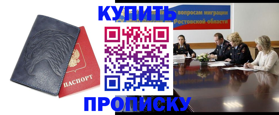 временная регистрация госуслуги в Дюртюли